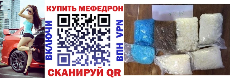 Где купить наркоту Бийск А ПВП  кракен маркетплейс  Меф  ГАШ  МАРИХУАНА 
