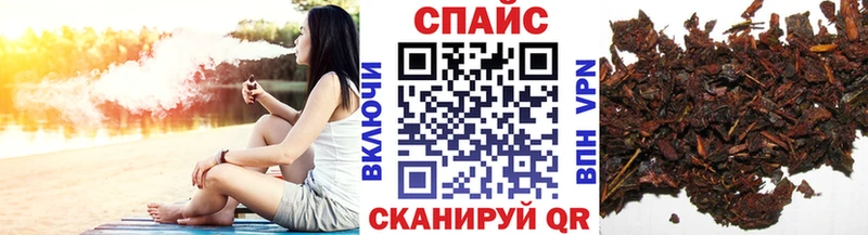 БУТИРАТ 99%  где купить наркотик  Бийск 