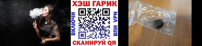 как найти закладки  Бийск  OMG зеркало  ГАШ hashish 