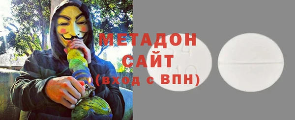 кристаллы Беломорск