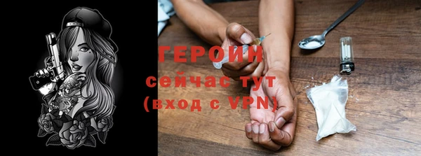 кристаллы Беломорск