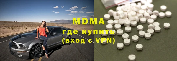ПСИЛОЦИБИНОВЫЕ ГРИБЫ Белоозёрский