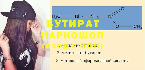 ПСИЛОЦИБИНОВЫЕ ГРИБЫ Белоозёрский