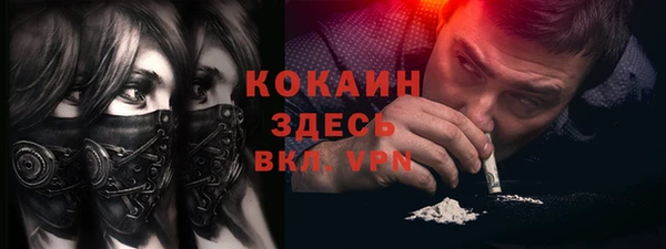героин Богородицк