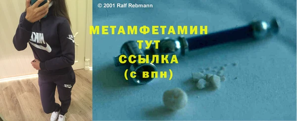 ECSTASY Белокуриха