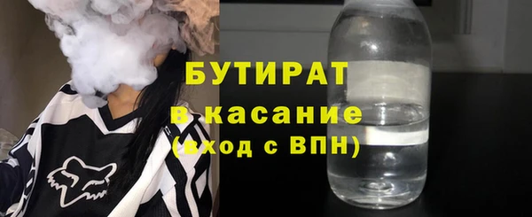 кристаллы Беломорск