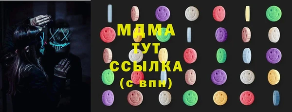 кристаллы Беломорск