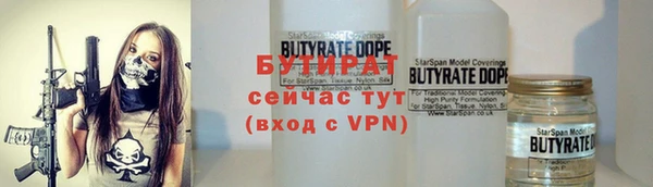 кристаллы Беломорск