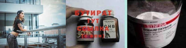 ECSTASY Белокуриха