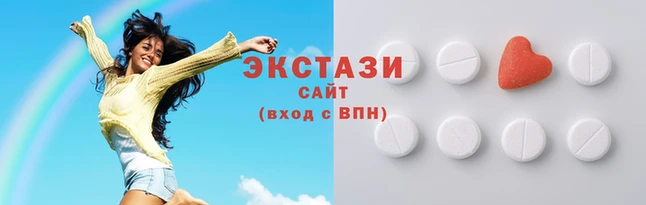кристаллы Беломорск