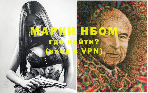 кристаллы Беломорск