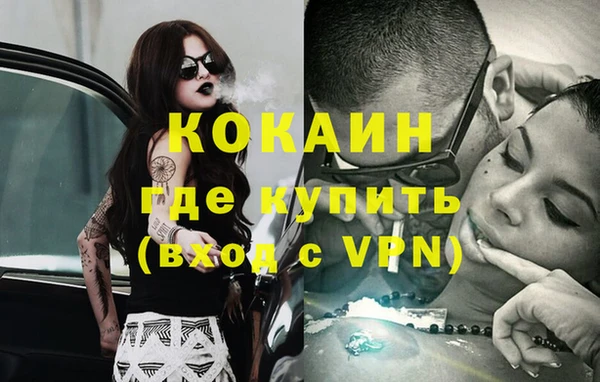 кристаллы Беломорск