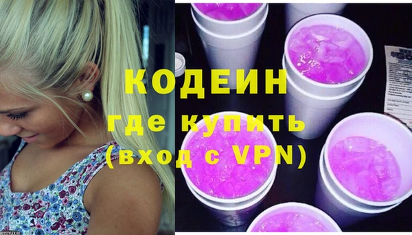 героин Богородицк