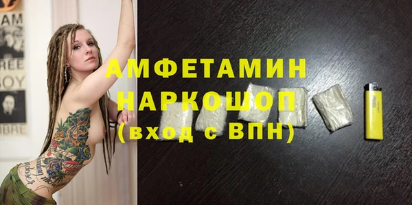 ECSTASY Белокуриха