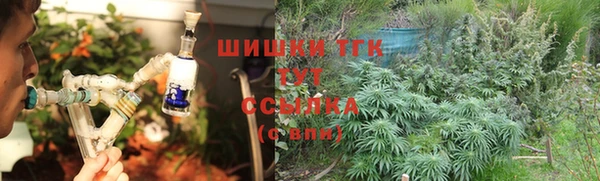 героин Богородицк