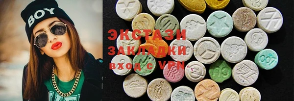 героин Богородицк