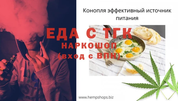 героин Богородицк