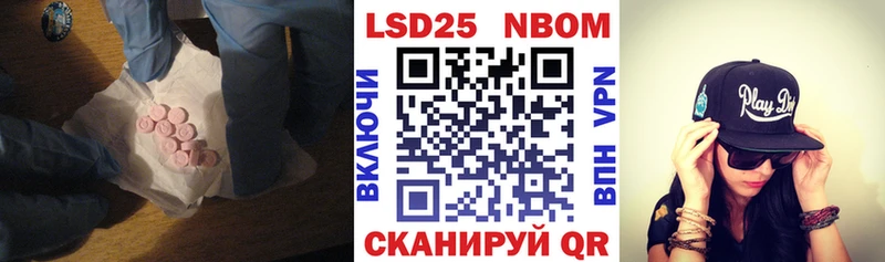 LSD-25 экстази кислота  где найти   кракен ссылки  Бийск 