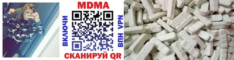 MDMA Molly Бийск