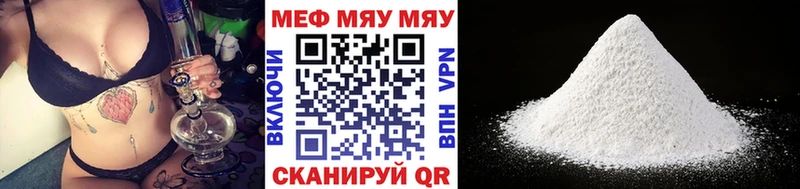 Мефедрон мука  купить   Бийск 