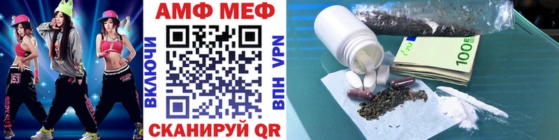 МЕТАМФЕТАМИН пудра  Бийск 