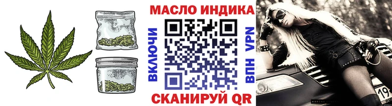 Дистиллят ТГК вейп где можно купить наркотик Бийск